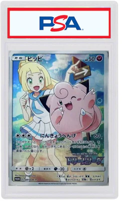 Clefairy Full Art 2019 Pokémon TCG Jepang S Promo Koleksi Trainer Buy Clefairy Full Art 2019 Pokémon TCG Jepang S Promo Koleksi Trainer