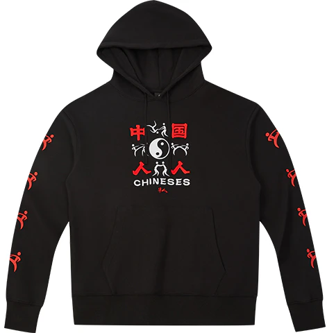 clot-clottee-chinese-martial-arts-graphic-hoodie-black-cthd-20-fcn-302-bk