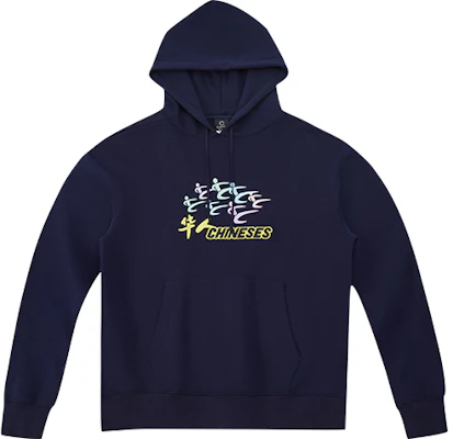 CLOT CLOTTEE 中國系列飛踢連帽衫 海軍藍 CTHD20FCN304-BL Buy CLOT CLOTTEE 中國系列飛踢連帽衫 海軍藍 CTHD20FCN304-BL