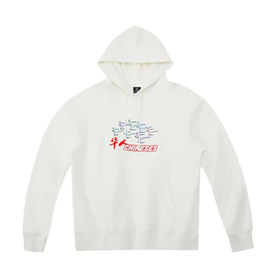 CLOT CLOTTEE Chinese Series Kickman Hoodie White Mens CTHD20FCN304-WH