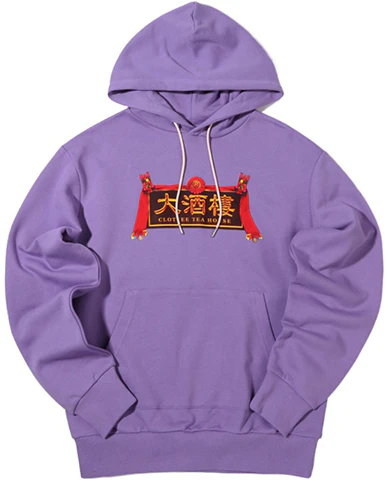 clot-clottee-dim-sum-series-purple-hoodie-unisex-relaxed-fit-cthd-20-sp-3005-pu