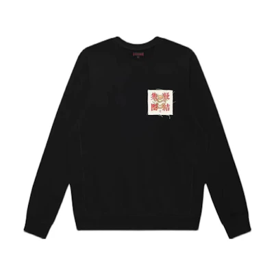 CLOT Graphic Printed Sweatshirt Black CLSS22S30009