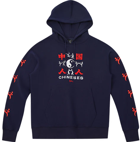 clot-martial-arts-print-pullover-hoodie-navy-blue-chinese-series-cthd-20-fcn-302-bl