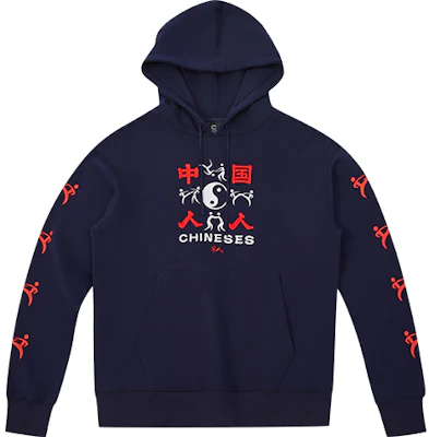 CLOT 武術印花連帽衫 海軍藍 - 中國系列 CTHD20FCN302-BL Buy CLOT 武術印花連帽衫 海軍藍 - 中國系列 CTHD20FCN302-BL