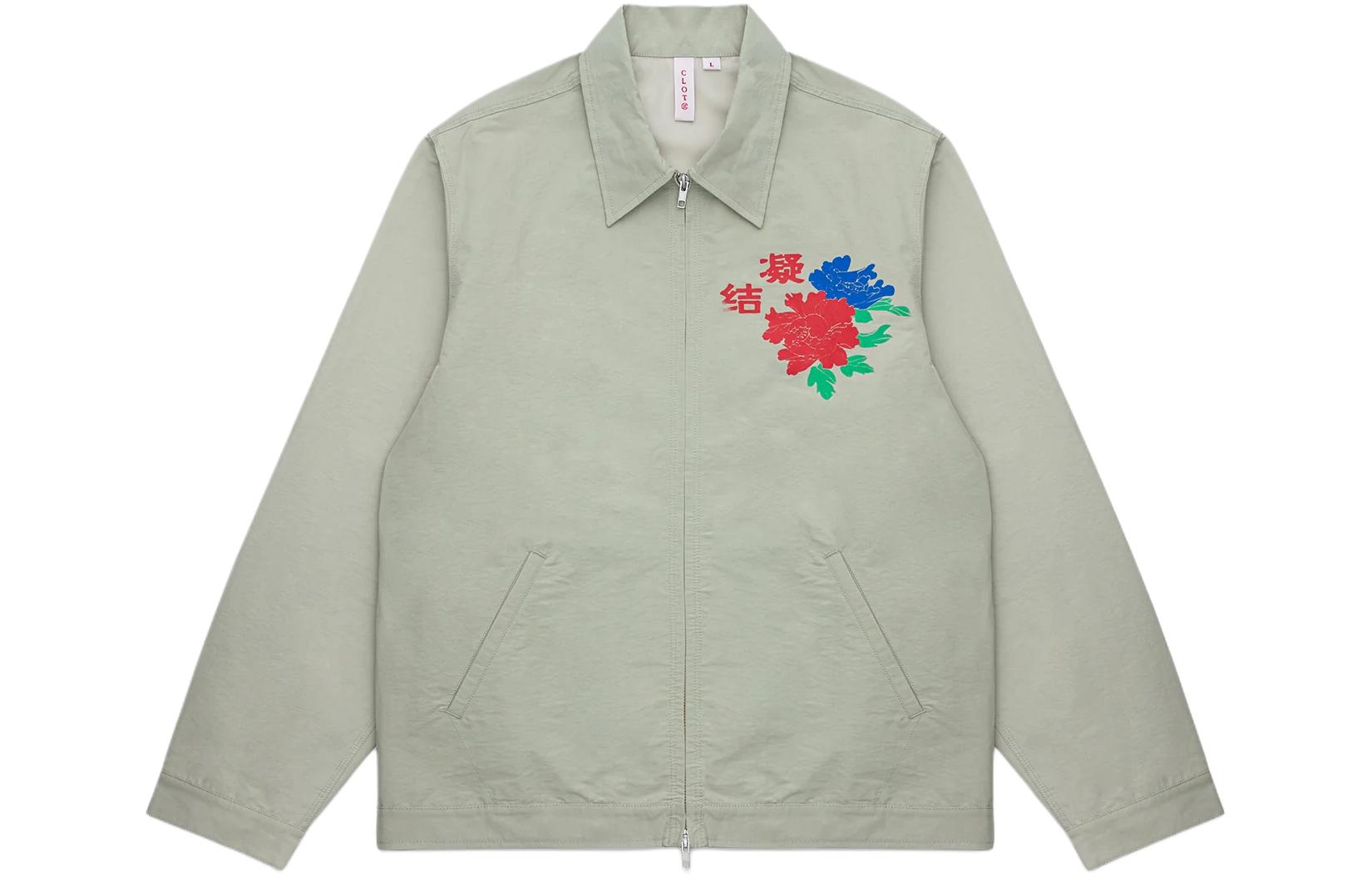 CLOT SS24 Printed Zip-Up Jacket Green Unisex CLJK24S40013