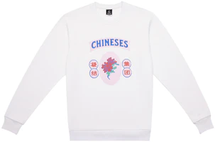 CLOT TEE Huaren Series Floral Print Pullover Sweatshirt Unisex CTSS21FTM308 CLOT TEE Huaren Series Floral Print Pullover Sweatshirt Unisex CTSS21FTM308