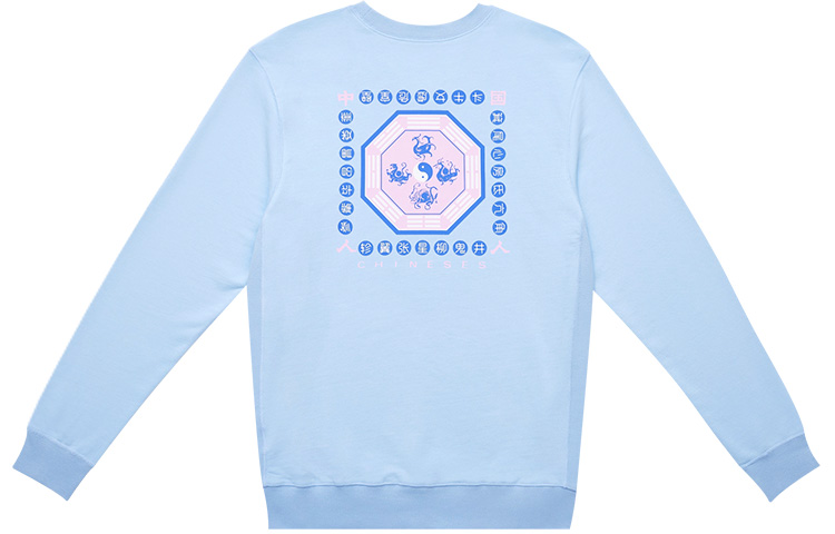 CLOT Unisex Pullover Sweatshirt Simple and Casual Design CTSS21FTM307