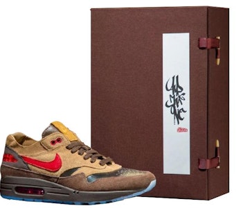 Nike CLOT x Air Max 1 'Kiss of Death 2.0 - Coklat Daun Teh' DD1870-200(S-BOX) Buy Nike CLOT x Air Max 1 'Kiss of Death 2.0 - Coklat Daun Teh' DD1870-200(S-BOX)