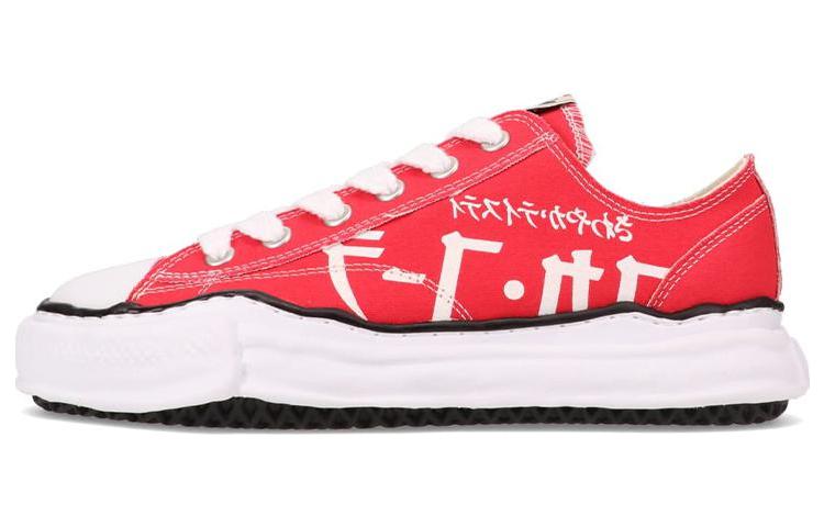 Coca-Cola x Atmos x Mihara Yasuhiro Low-Top Canvas Sneakers Red C05FW714 Red Color