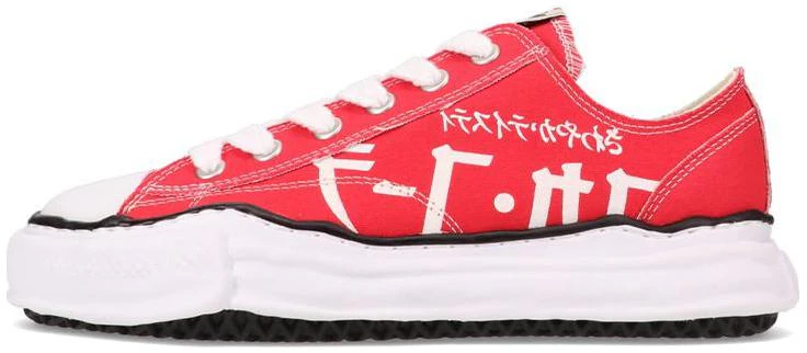 coca-cola-x-atmos-x-mihara-yasuhiro-low-top-canvas-sneakers-red-c05-fw-714-red-color
