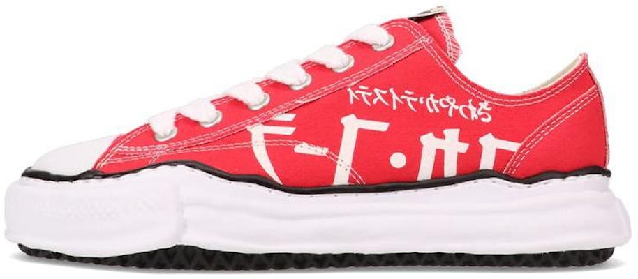 Zapatillas Rojas Bajas Coca-Cola x Atmos x Mihara Yasuhiro de Lona C05FW714 Red Color Buy Zapatillas Rojas Bajas Coca-Cola x Atmos x Mihara Yasuhiro de Lona C05FW714 Red Color
