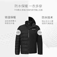 Cheap 哥倫比亞 3合1高領可拆式羽絨外套 冬季黑色大衣 WE1520010