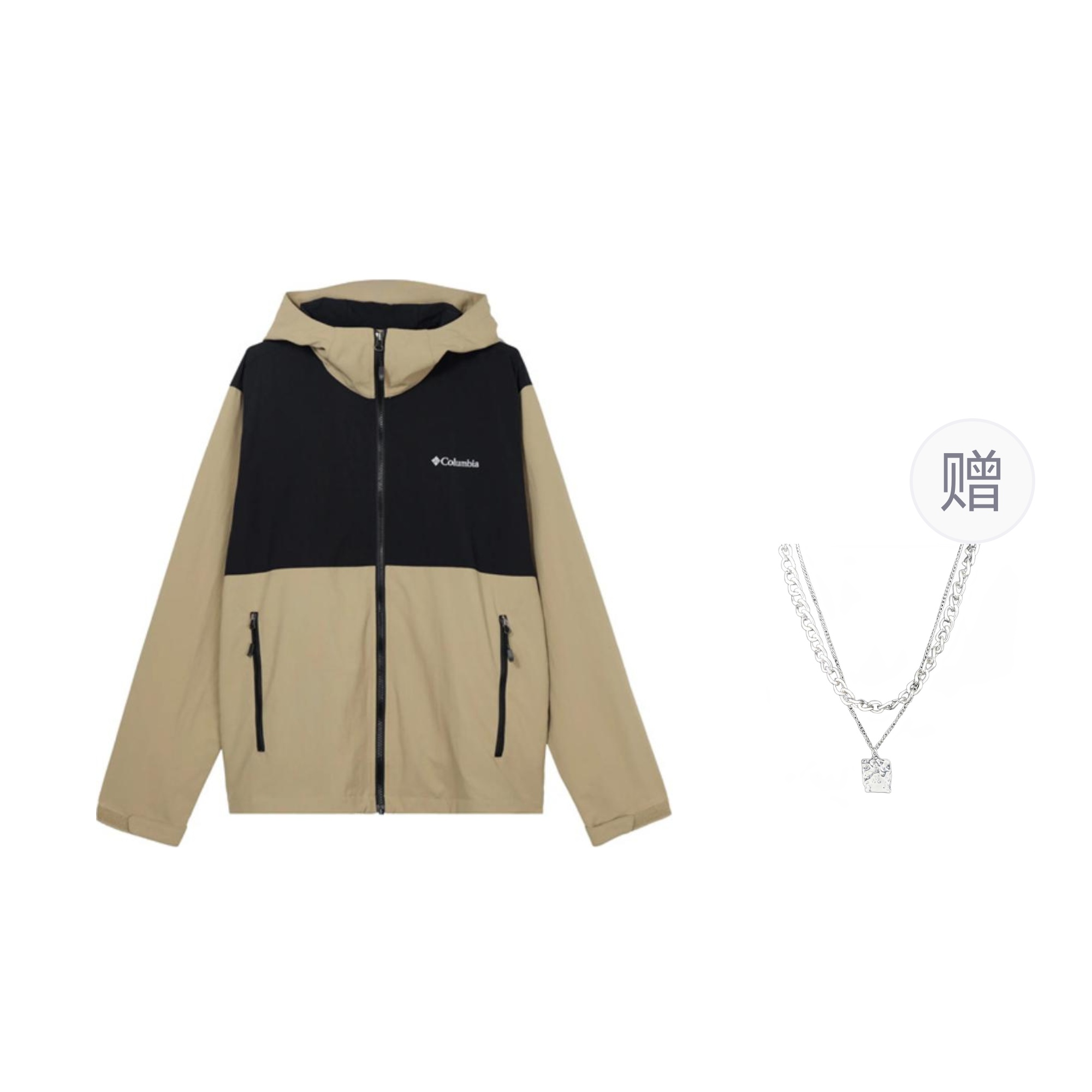 Columbia Unisex Windproof Water-Repellent Hooded Jacket Khaki/Black + Necklace XE3394-243