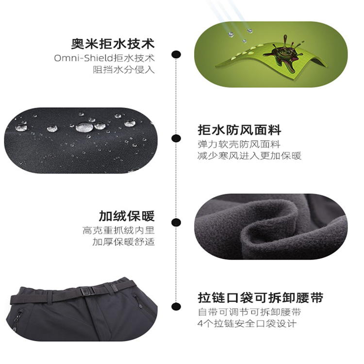 Shop コロンビア 防水防風フリース裏地 ストレートスキーパンツ PM5702-010