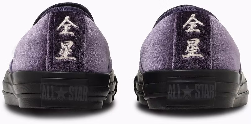 Converse All-Star Kung Fu Slip-On Morado Real/Negro 31317180 Purchase Converse All-Star Kung Fu Slip-On Morado Real/Negro 31317180