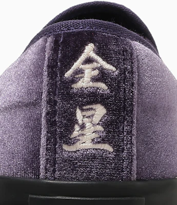 Converse All-Star Kung Fu Slip-On Morado Real/Negro 31317180 1