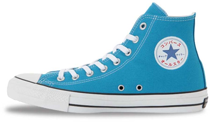 Converse All Star 100 KATAKANA HI 'Blue Red Black' 1CK814 Buy Converse All Star 100 KATAKANA HI 'Blue Red Black' 1CK814