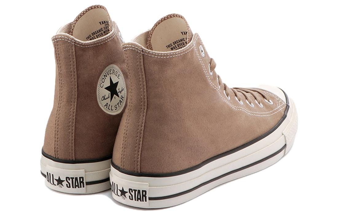 Converse All Star 'Get Tubed' 圖 4