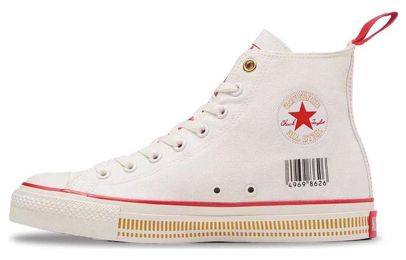 Converse All Star Hi 'Nissin Cup Noodle' 31308040