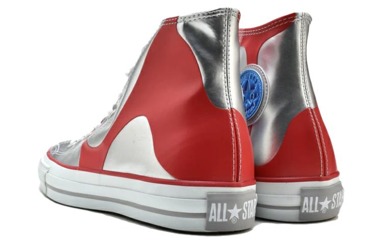 Shop Converse All Star HI ''Rosso Argento'' 1CK372