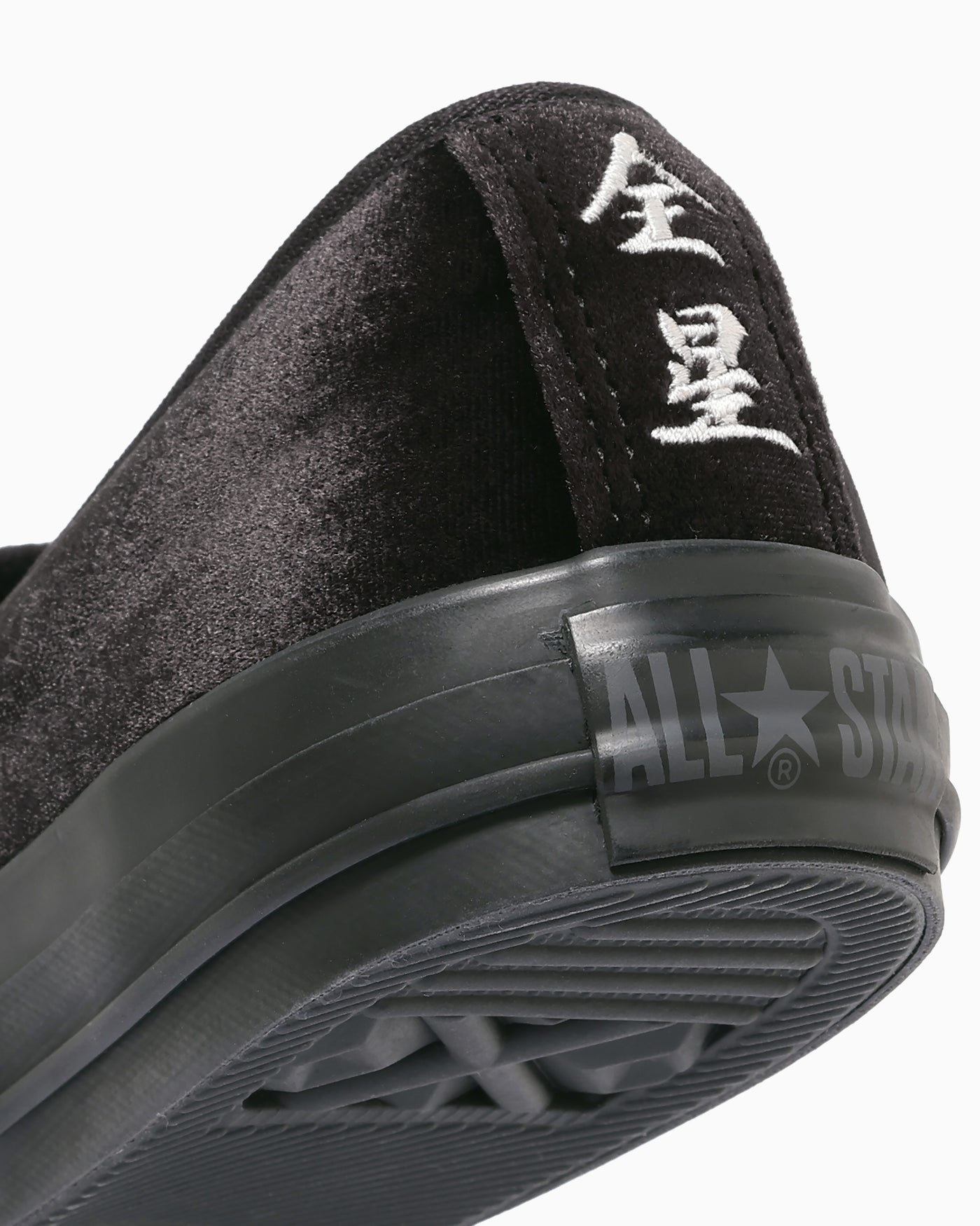 Cheap Converse All Star Kung Fu Slip-On Sepatu Hitam 31317181