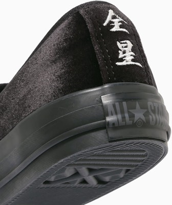 Converse All Star Kung Fu Slip-On Sepatu Hitam 31317181 Cheap Converse All Star Kung Fu Slip-On Sepatu Hitam 31317181