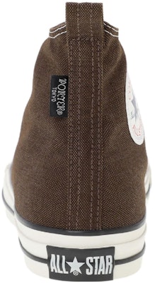 Converse All Star Low 'Versatile Brown' 386-94029 Purchase Converse All Star Low 'Versatile Brown' 386-94029