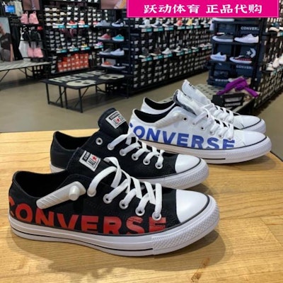 匡威新款All Star白色塗鴉經典低幫休閒帆布鞋 Buy 匡威新款All Star白色塗鴉經典低幫休閒帆布鞋