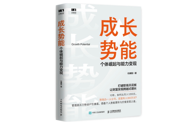 Converse All Star Rose Embroidery Hi 'Black White Red' 31311860