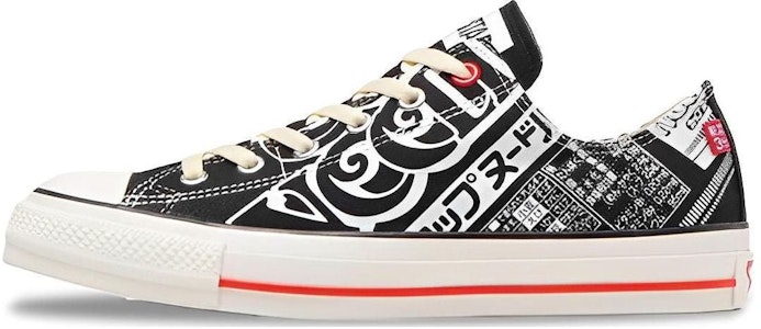 匡威全明星无带帆布鞋日清杯面黑色款 31308360210 Buy 匡威全明星无带帆布鞋日清杯面黑色款 31308360210