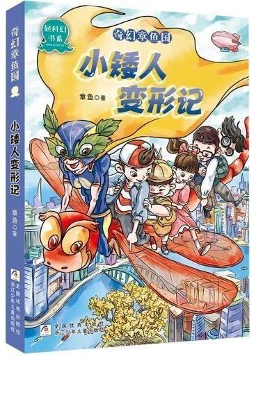 Converse All Star Stitching WT OX 'Hunter Green' 31305380