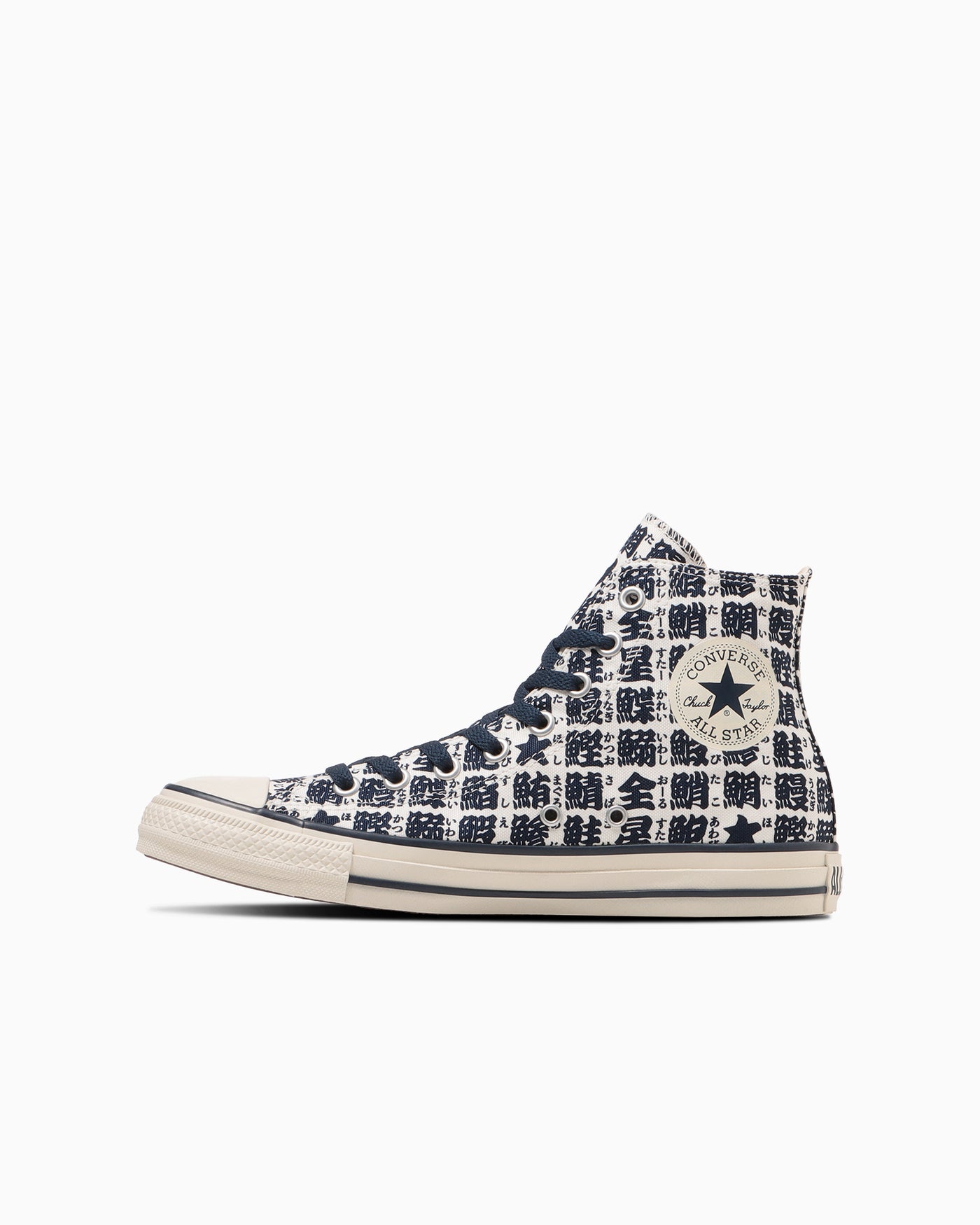 Converse All Star Yunomi High Top Sneakers White/Navy 31316760