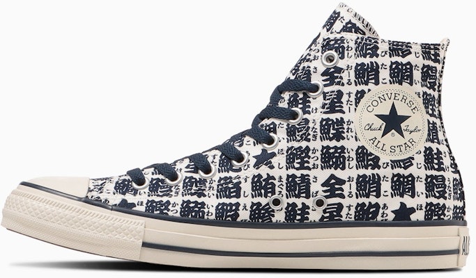 Converse All Star Yunomi High Top Sneakers White/Navy 31316760 Buy Converse All Star Yunomi High Top Sneakers White/Navy 31316760