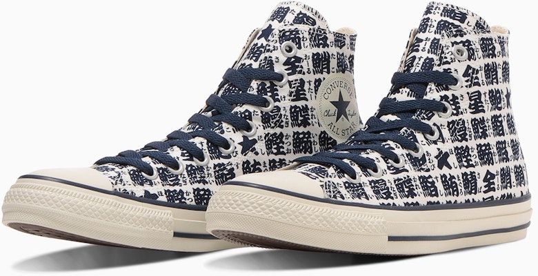 Converse All Star Yunomi High Top Sneakers White/Navy 31316760 Order Converse All Star Yunomi High Top Sneakers White/Navy 31316760
