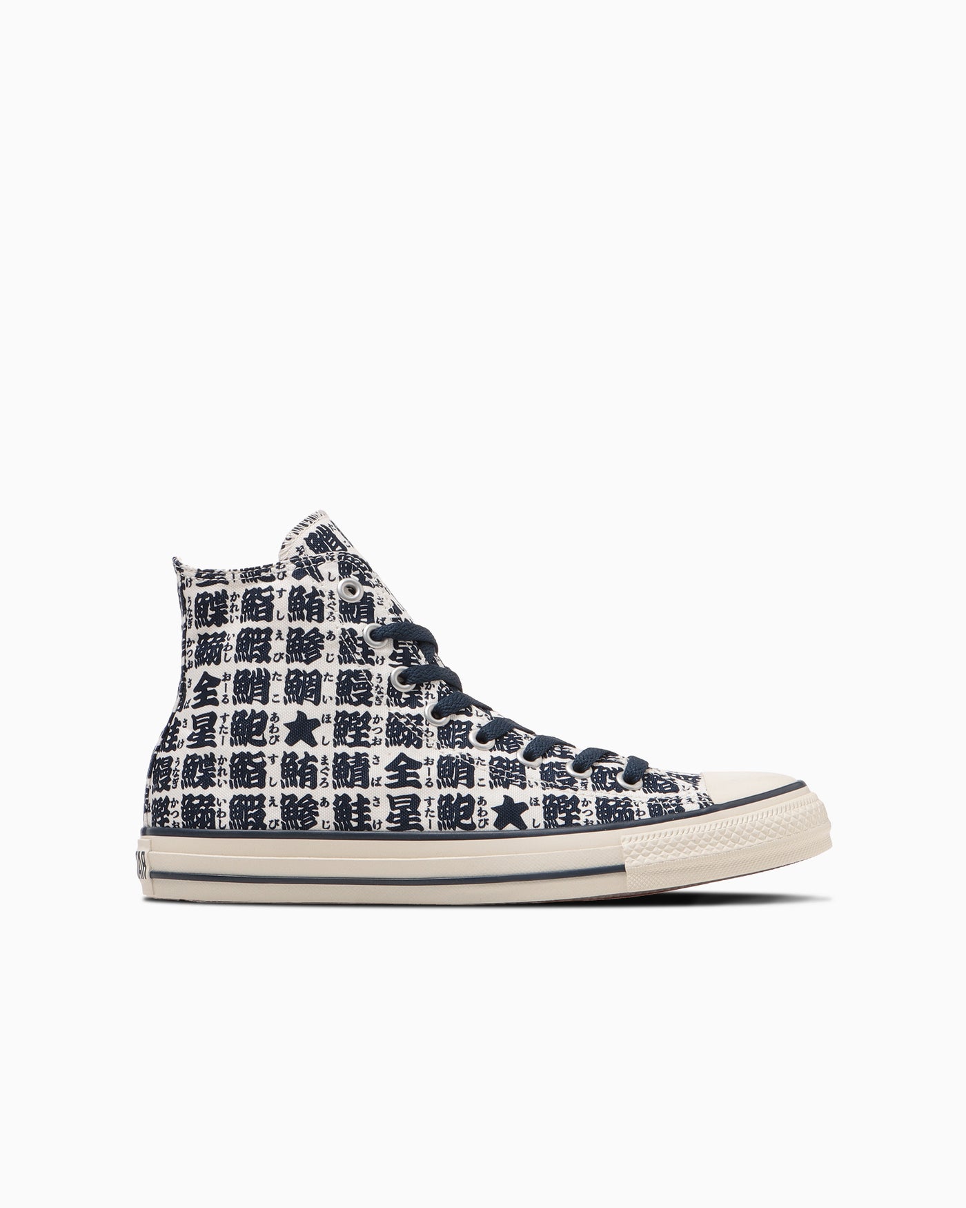 Lookbook Converse All Star Yunomi High Top Sneakers White/Navy 31316760