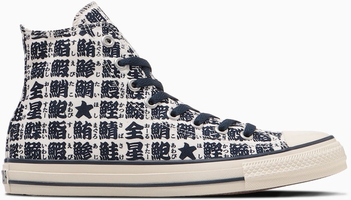 Converse All Star Yunomi High Top Sneakers White/Navy 31316760 Lookbook Converse All Star Yunomi High Top Sneakers White/Navy 31316760