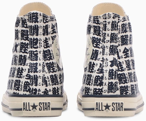 Converse All Star Yunomi High Top Sneakers White/Navy 31316760 Purchase Converse All Star Yunomi High Top Sneakers White/Navy 31316760