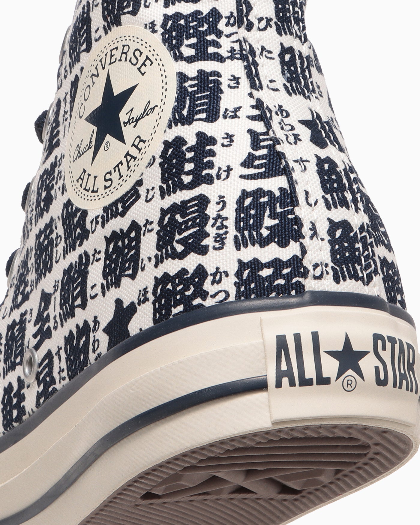 Cheap Converse All Star Yunomi High Top Sneakers White/Navy 31316760
