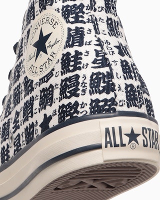 Converse All Star Yunomi High Top Sneakers White/Navy 31316760 Cheap Converse All Star Yunomi High Top Sneakers White/Navy 31316760