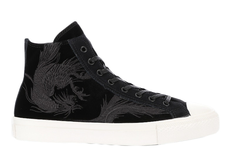 Buy Converse Breakstar SK Hi x Shinpei Ueno Kolaborasi Sneakers 34200880245
