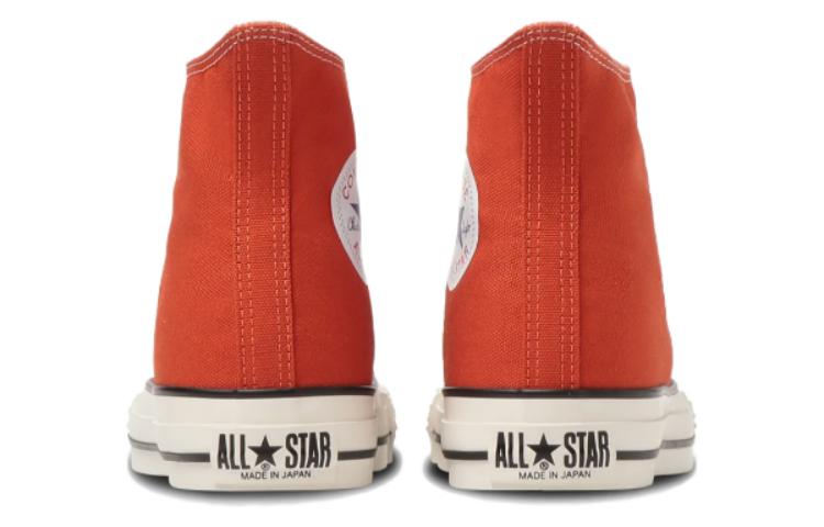 Shop コンバース日本製オールスターHI ダークオレンジ 31309710