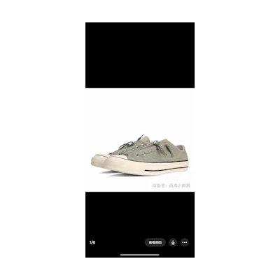 Converse Chuck 70