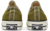 Sizing Converse Chuck 70 Low「深綠苔色」 171568C