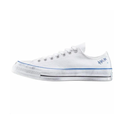 Converse Chuck 70 Low 'Tofu Oyster'