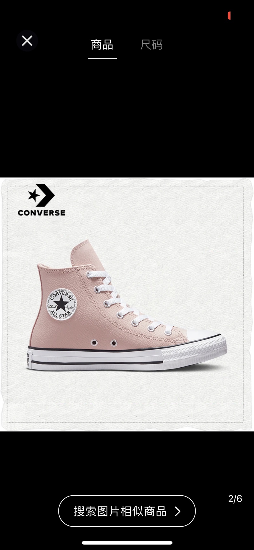 Order 高筒帆布鞋