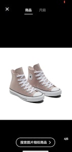 Converse Chuck Taylor All-Star Tinggi 'Putih Klasik' A03210C Lookbook Converse Chuck Taylor All-Star Tinggi 'Putih Klasik' A03210C