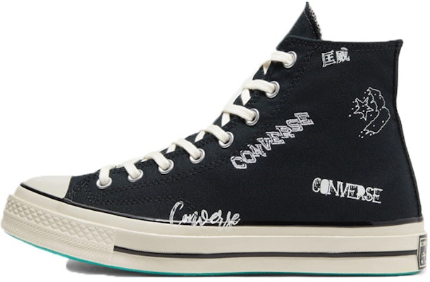 Chuck taylor non slip best sale