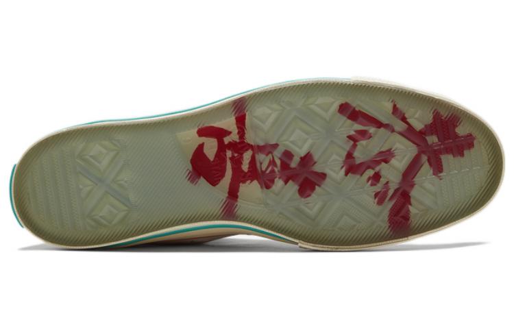 Converse Chuck Taylor All Star 1970s 'White Teal Red' 圖 6