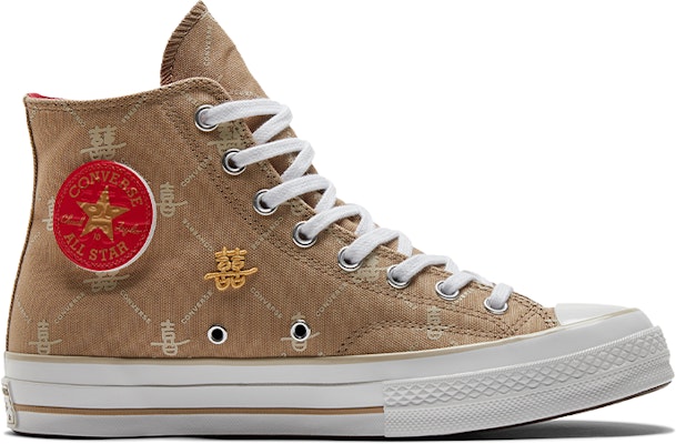 Converse Chuck Taylor All Star 1970s 'Cokelat Merah' Sneakers Retro A05274C Order Converse Chuck Taylor All Star 1970s 'Cokelat Merah' Sneakers Retro A05274C