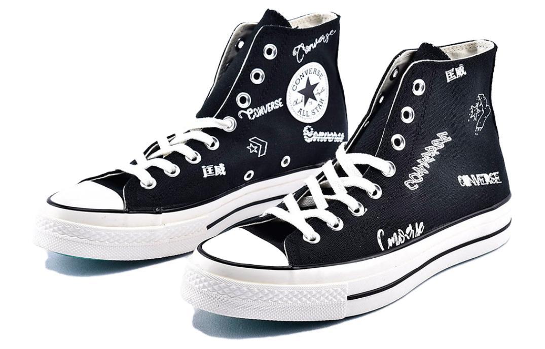 Lookbook Converse Chuck Taylor All Star 1970s Logo 'Hitam Putih' 166486C